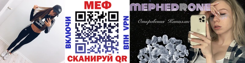 Купить закладку Кокаин  Лсд 25  МЕФ  Alpha PVP  Гашиш  Канабис  Метамфетамин  Шебекино