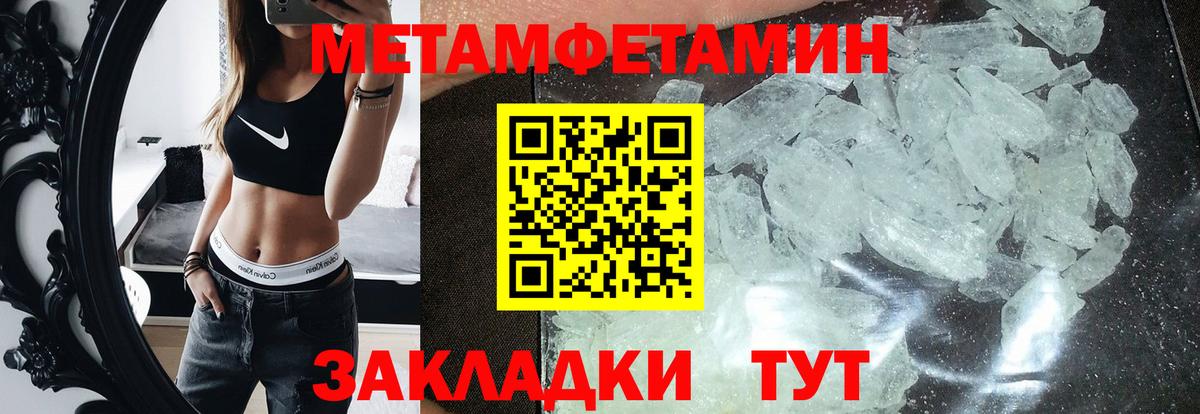 Амфетамин Premium Шебекино