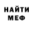 Метадон белоснежный Roman Komov