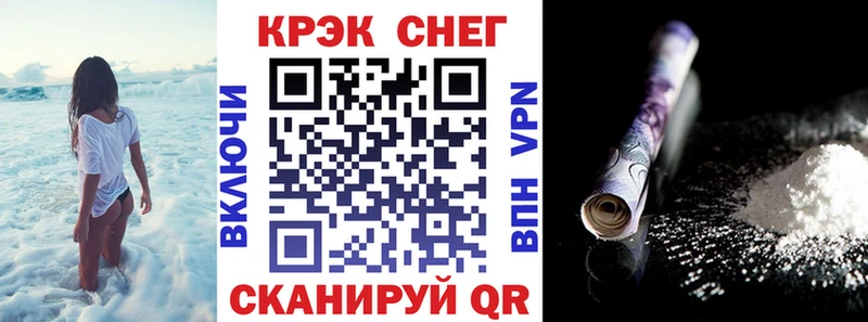 Купить закладки  Шебекино  Кокаин Перу 
