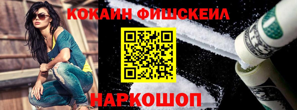 КОКАИН Колумбийский  Шебекино  Cocaine Перу 