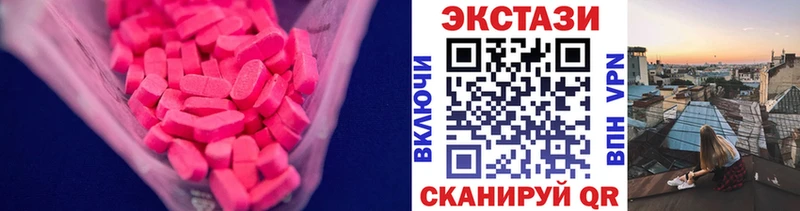 Экстази DUBAI  Купить  Шебекино 