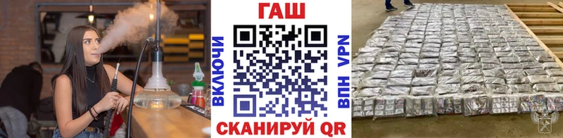 Купить закладки  Шебекино  ГАШИШ 40% ТГК 