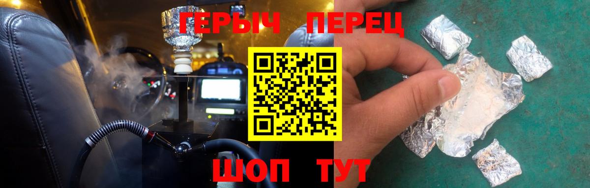 Героин Афган  Героин  Шебекино 