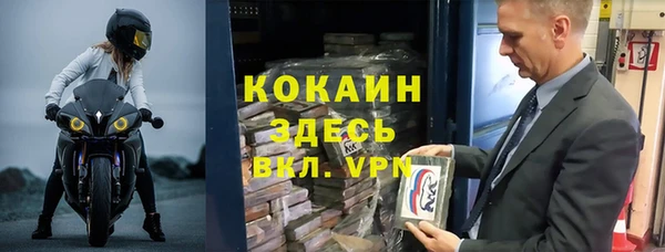 apvp Нефтекумск