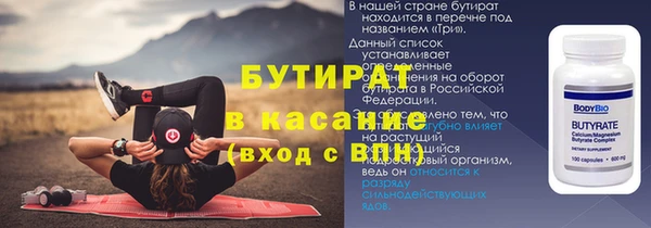 амфетамин Нефтегорск