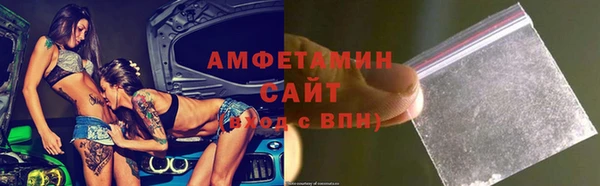 амфетамин Нефтегорск