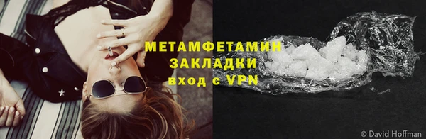 амфетамин Нефтегорск