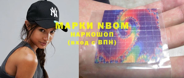 амфетамин Нефтегорск