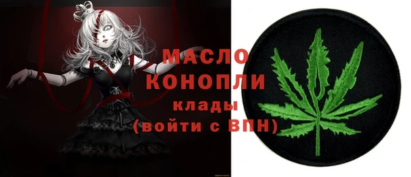 apvp Нефтекумск