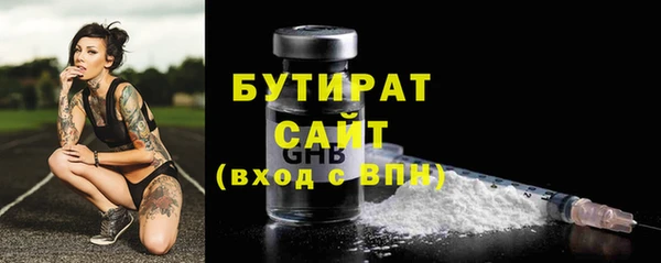 амфетамин Нефтегорск