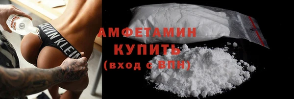 apvp Нефтекумск