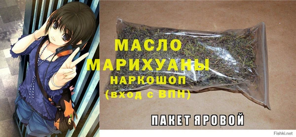 амфетамин Нефтегорск