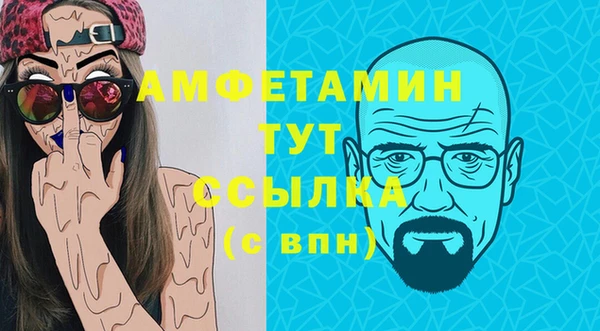 амфетамин Нефтегорск