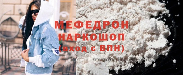 амфетамин Нефтегорск