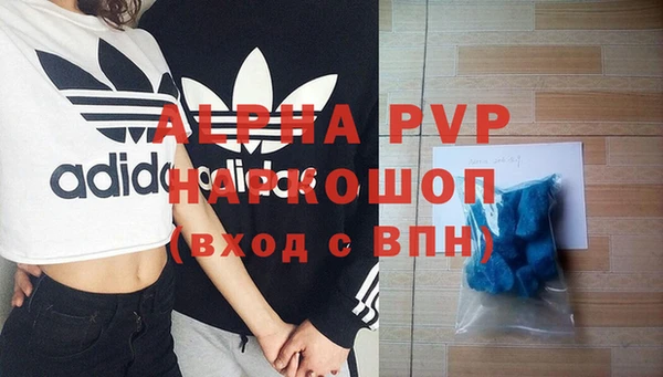 apvp Нефтекумск