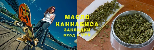 амфетамин Нефтегорск