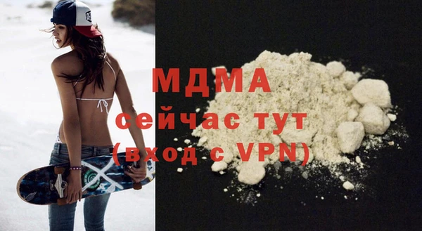 амфетамин Нефтегорск