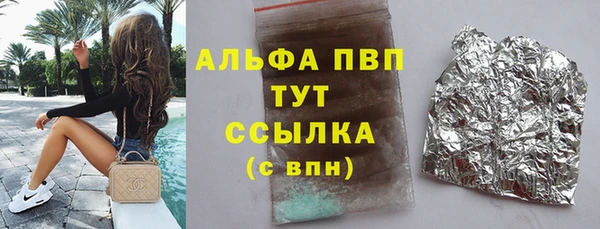 амфетамин Нефтегорск
