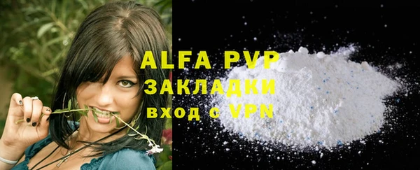 амфетамин Нефтегорск