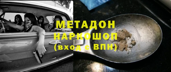 амфетамин Нефтегорск