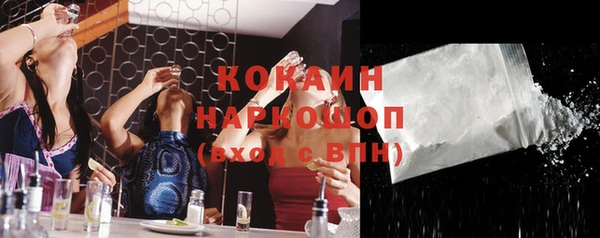 apvp Нефтекумск