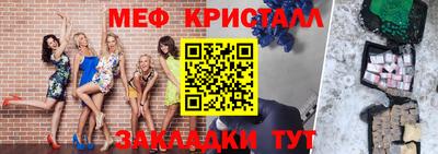 спиды Беслан