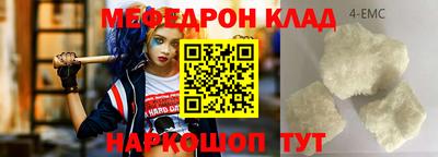 винт Берёзовский