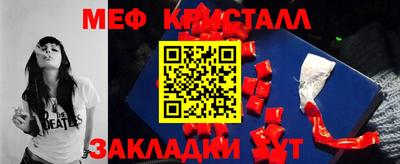 винт Берёзовский