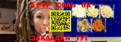 метамфетамин Свободный