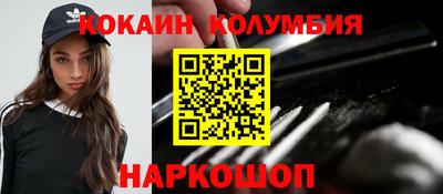 спиды Беслан