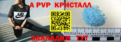 2c-b Северобайкальск