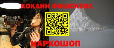 2c-b Северобайкальск