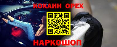 2c-b Северобайкальск