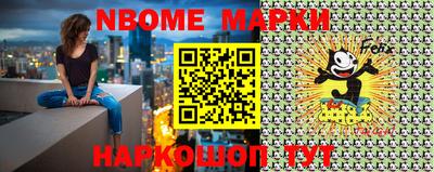 спиды Беслан