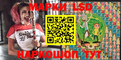 спиды Беслан