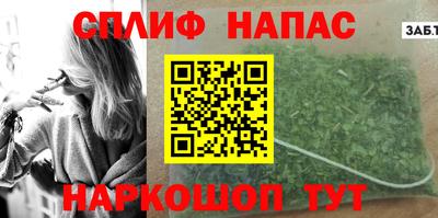 кристаллы Бийск