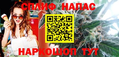 спиды Беслан