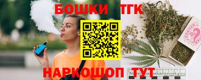 кристаллы Бийск