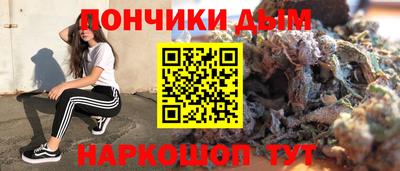 кристаллы Бийск