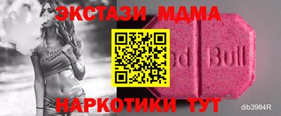 винт Берёзовский