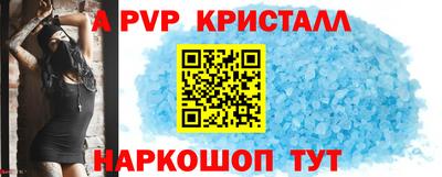 метамфетамин Свободный