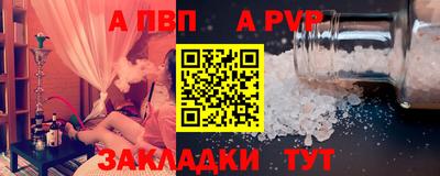 спиды Беслан