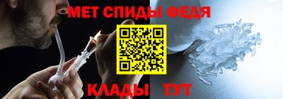 спиды Беслан