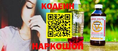 2c-b Северобайкальск