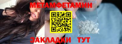 2c-b Северобайкальск