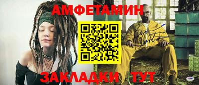 кристаллы Бийск