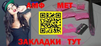 кристаллы Бийск