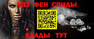 метамфетамин Свободный