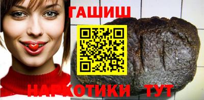 кристаллы Бийск